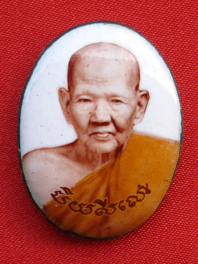 ล็อกเก็ตรูปใข่ หลวงปู่เจือ พิมพ์เล็ก พระเครื่องที่หลวงปู่เจือปลุกเสกไตรมาส วัดกลางบางแก้วปี 2550