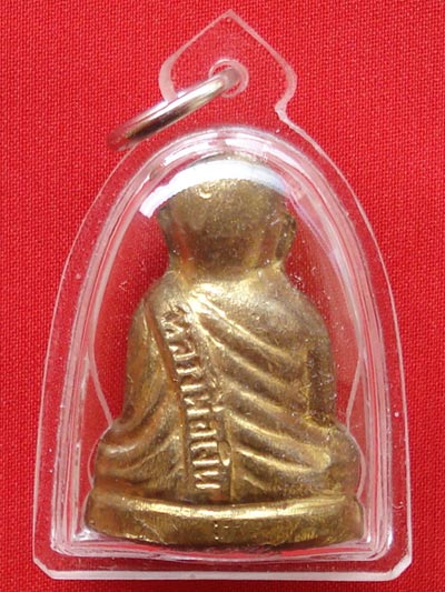 พระเครื่อง หลวงพ่อเงิน บางคลาน ปี 2515 ออกวัดบึงนาราง สวยบูชาแทนปี 15 บางคลานได้เลย 1