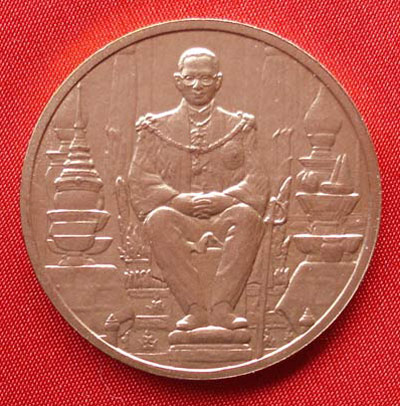 เหรียญในหลวงรัชกาลที่ 9 พระราชพิธีมหามงคลเฉลิมพระชมมพรรษา 80 พรรษา  กรมธนารักษ์สร้าง ปี 2550