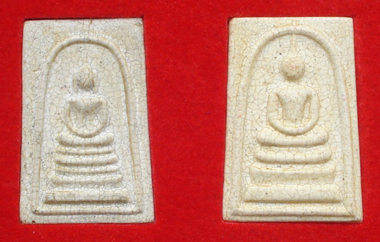 พระสมเด็จวัดระฆัง พระสมเด็จวัดระฆัง (พิมพ์โบราณแตกลายงา เนื้อผงผสมมวลสารเก่า