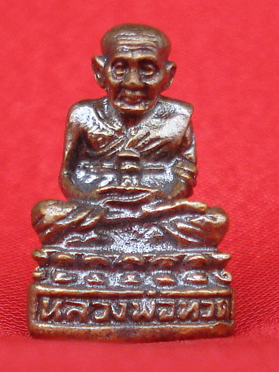 พระเครื่อง หลวงพ่อทวด ใต้ฐานบรรจุกริ่ง  เนื้อทองผสมรมดำ เนื้อสวยมาก วัดช้างไห้ ปี 2549