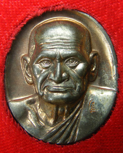 เหรียญรูปใข่ หลวงพ่อเงิน บางคลาน รุ่นพระพิจิตร พระปั๊ม เนื้อนวโลหะ ปี พ.ศ.2542 - 2543
