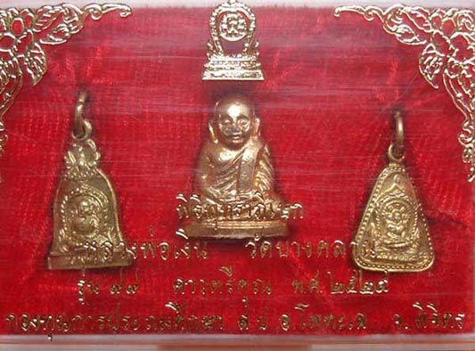 หลวงพ่อเงิน บางคลาน รุ่น ดาวตรีคูณ วัดท้ายน้ำ ชุดใหญ่ 3 องค์ พร้อมกล่องเดิม ปี 2529 2