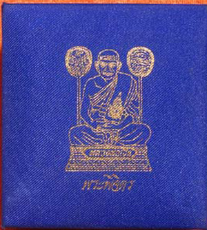 หลวงพ่อเงิน บางคลาน (จิวเวลรี่) รุ่นพระพิจิตร เนื้อเงิน บ.แพรนด้า จิวเวลรี่  ปี พ.ศ.2542 - 2543 3