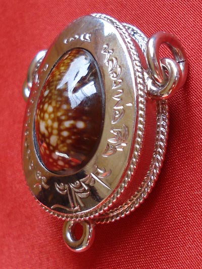 เบี้ยแก้หุ้มเงิน หลวงปู่เจือ วัดกลางบางแก้ว แบบ 3 ห่วง สุดสวย หายาก พร้อมจารด้านหลัง