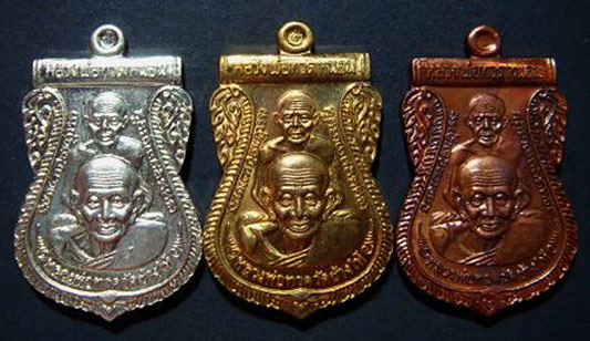 เหรียญเสมาพุทธซ้อน อาจารย์ทอง วัดสำเภาเชย รุ่นพระธาตุเจดีย์ ชุด 3 เนื้อ  ปี 2549 น่าเก็บก่อนแพงครับ