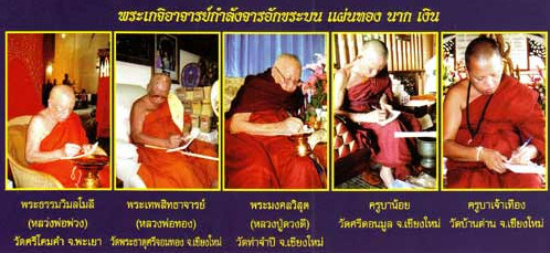 หลวงพ่อเงิน บางคลาน พิมพ์ขี้ตา เนื้อเงิน  รุ่นมงคลมหาลาภ 51 พระเครื่องที่สวยมากครับ 4