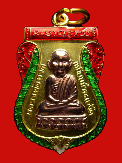 เหรียญเศียรโตหลวงปู่ทวด กะไหล่ทองลงยาหน้ากากกะไหล่นาก พ่อท่านใข่ วัดลำนาว รุ่นสรงน้ำ 8 รอบ 52