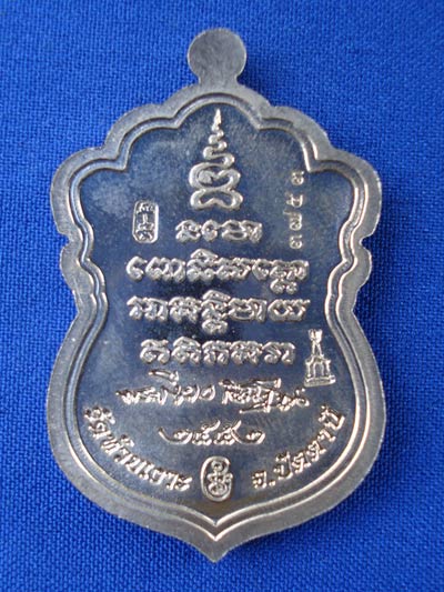 1 ใน 3,999 เหรียญหลวงปู่ทวด นิรันตราย เนื้ออัลปาก้า พ่อท่านเขียว วัดห้วยเงาะ No.3753 สวยที่สุด 1