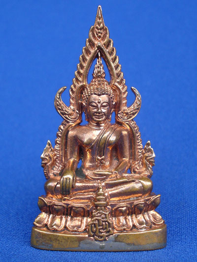 พระกริ่งชินราชอินโดจีน ญสส. เนื้อทองดอกบวบ ปี 2543 พระเครื่องพิธีใหญ่ สุดสวย หายาก 2