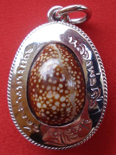 เบี้ยแก้หุ้มเงินแท้ หลวงปู่เจือ วัดกลางบางแก้ว ขนาดกำลังสวย แบบห่วงเดี่ยว สุดสวย พร้อมจารด้านหลัง 1