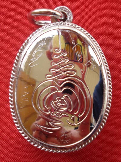 เบี้ยแก้หุ้มเงินแท้ หลวงปู่เจือ วัดกลางบางแก้ว ขนาดกำลังสวย แบบห่วงเดี่ยว สุดสวย พร้อมจารด้านหลัง 2