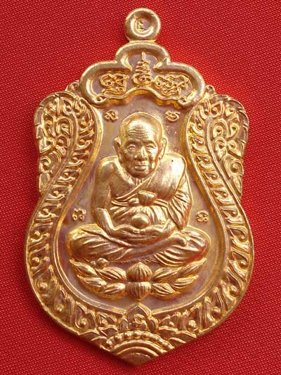 เหรียญหลวงปู่ทวด พ่อท่านเขียว รุ่นเจริญพร 52 (รับทรัพย์) เนื้อทองฝาบาตร เลข 7070 สวยหายากสุดๆ