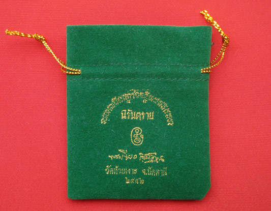 เหรียญเสมาจิ๋วหลวงปู่ทวด นิรันตราย เนื้อทองแดงลงยา 3 สี พ่อท่านเขียว วัดห้วยเงาะ สวยน่ารักที่สุด 2