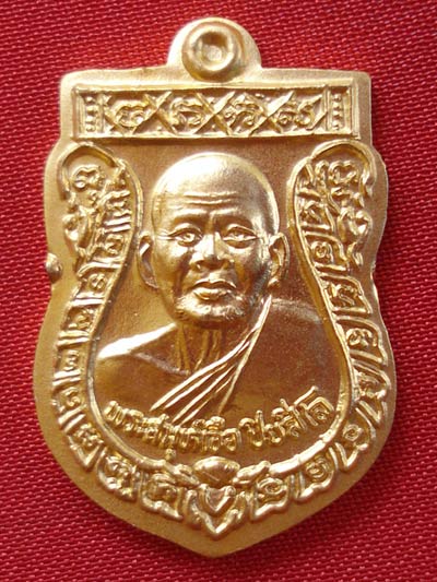 เหรียญสรงน้ำ กรรมการ หลังยันต์ใหญ่ หลวงปู่เจือ วัดกลางบางแก้ว พระเครื่องที่แทนรุ่นแรกได้สบายครับ