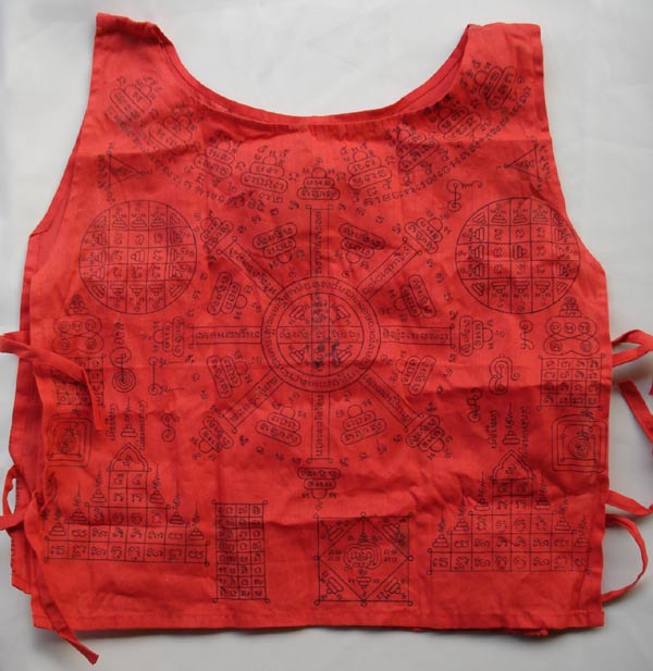 เสื้อยันต์ หลวงพ่อจันทร์ วัดบ้านยาง มีจาร เหนียวสุดๆ น่าบูชาติดตัวครับ 1