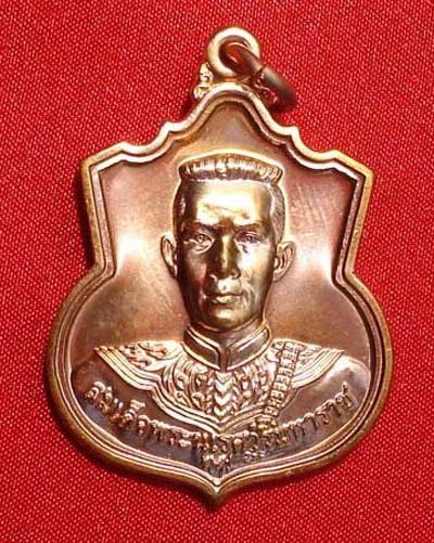 พระเครื่อง เหรียญสมเด็จนเรศวรมหาราช เหรียญสู้ เนื้อทองแดง ปี 2548 สวยมากๆ