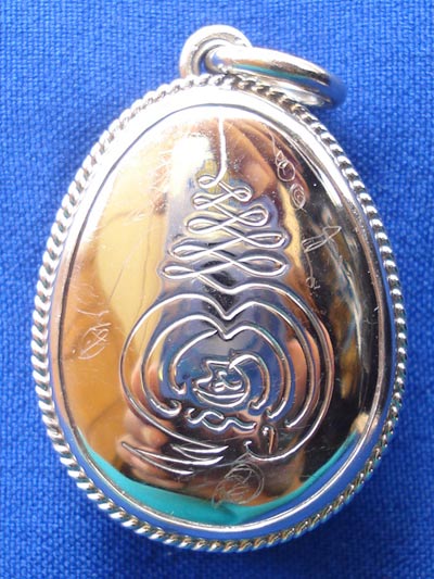 เบี้ยแก้หุ้มเงินแท้ หลวงปู่เจือ วัดกลางบางแก้ว ขนาดกำลังสวย แบบห่วงเดี่ยว สุดสวย พร้อมจารด้านหลัง 2