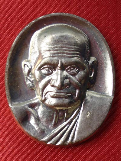 เหรียญรูปใข่หลวงพ่อเงิน บางคลาน รุ่นพระพิจิตร เนื้ออัลปาก้า ปี พ.ศ.2542/43 รีบเก็บนะหายากและจะแพง