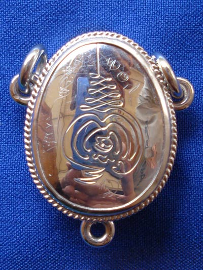 เบี้ยแก้หุ้มเงิน หลวงปู่เจือ วัดกลางบางแก้ว แบบ 3 ห่วง สุดสวย หายาก พร้อมหลวงปู่จารด้านหลัง 2