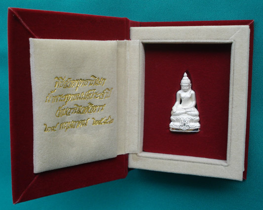 พระกริ่งไพรีพินาศ ตรากาญจนาภิเษก พระเครื่องวัดบวรนิเวศ เนื้อเงินพ่นทรายขัดเงา ปี 2542 สวยเฉียบครับ 5