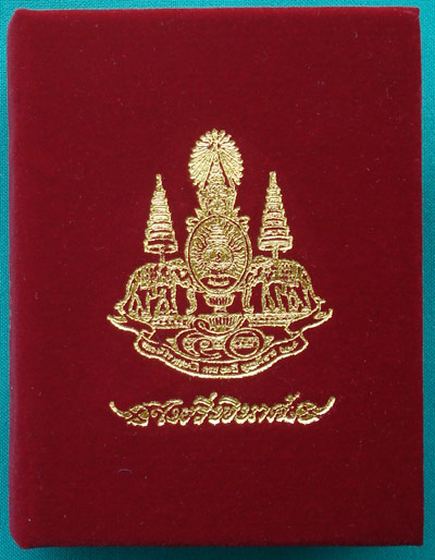 พระกริ่งไพรีพินาศ ตรากาญจนาภิเษก พระเครื่องวัดบวรนิเวศ เนื้อเงินพ่นทรายขัดเงา ปี 2542 สวยเฉียบครับ 6