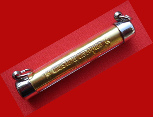 ตะกรุดเทพรำจวน  เนื้อทองทิพย์ หลวงปู่เจือ พระเครื่อง วัดกลางบางแก้ว ปี 2550