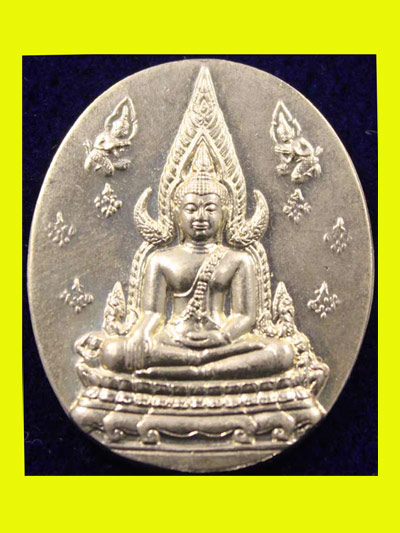 เหรียญชินราช-อกเลา ญสส. เนื้ออัลปาก้า ปี 2543 พระเครื่องยอดนิยม พิธีใหญ่ สุดสวย หายาก