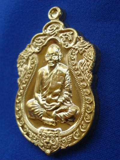 เหรียญเสมาครบ 6 รอบ 72 ปี หลวงพ่อสาคร วัดหนองกรับ เนื้อทองเหลือง ปี 2553 พระเครื่องสุดสวย 2