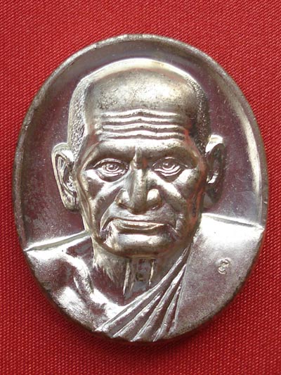 เหรียญรูปใข่หลวงพ่อเงิน บางคลาน รุ่นพระพิจิตร เนื้ออัลปาก้า ปี พ.ศ.2542/43 รีบเก็บนะหายากและจะแพง