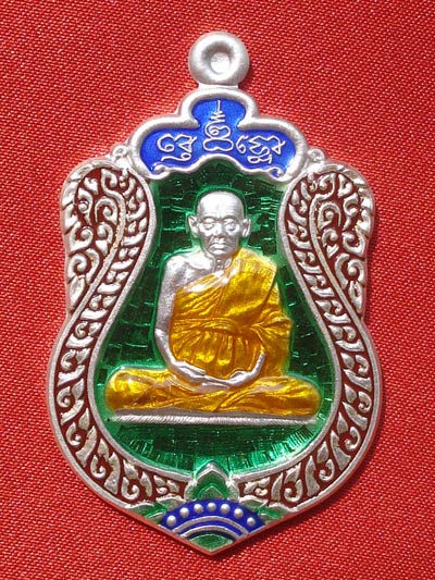 เหรียญเสมา หลวงปู่เจือ รุ่น เสมา 7 รอบ พระเครื่อง วัดกลางบางแก้ว ปี 2553 วัดจัดสร้าง รุ่นสุดท้าย