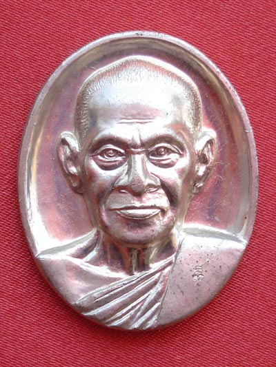 เหรียญรูปใข่ สมเด็จโต พรหมรังสี หลังภปร เนื้ออัลปาก้า ปี 2541 No.๖๑๗