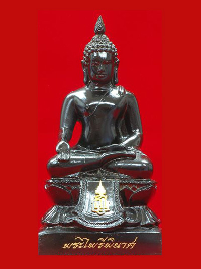 พระบูชาไพรีพินาศ สมเด็จพระสังฆราช 90 พรรษา วัดบวรนิเวศ เนื้อทองแดงรมดำ ขนาดหน้าตัก 3 นิ้ว ปี 2546