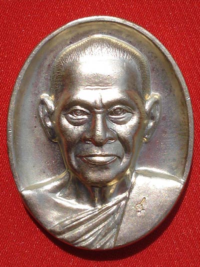 เหรียญรูปใข่ สมเด็จโต พรหมรังสี หลังภปร เนื้ออัลปาก้า ปี 2541 No.๑๙๕