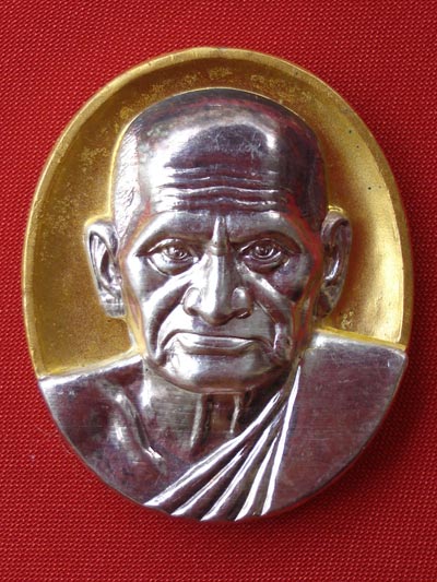 เหรียญรูปใข่หลวงพ่อเงิน บางคลาน รุ่นพระพิจิตร เนื้อชุบทองหน้าเงิน ปี 2542/43 หายากและจะแพงมาก