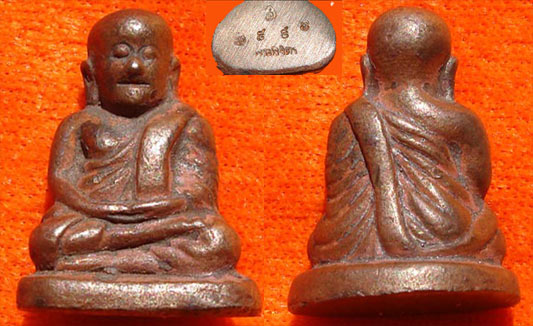 1 ใน 599 หลวงพ่อเงิน บางคลาน รุ่นพระพิจิตร พิมพ์นิยมผิวไฟ เนื้อนวโลหะ ผสมทองคำหนัก 109 บาท เลข๙๙