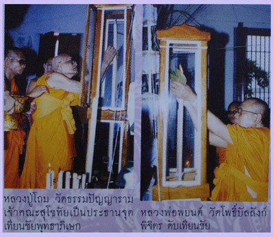มือนับแบงค์มาแล้ว หลวงพ่อเงิน วัดบางคลาน รุ่นเงินมีมา เนื้ออัลปาก้า พิมพ์ปี 15 นับแบงค์ แทน 15 ได้ 10