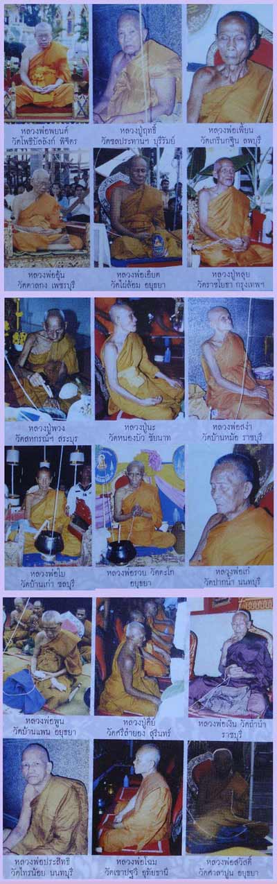 มือนับแบงค์มาแล้ว หลวงพ่อเงิน วัดบางคลาน รุ่นเงินมีมา เนื้ออัลปาก้า พิมพ์ปี 15 นับแบงค์ แทน 15 ได้ 12