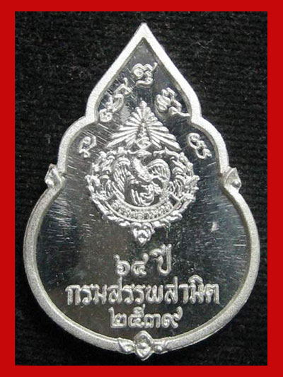 เหรียญพระแก้วมรกต เนื้อเงิน กรมสรรพสามิตจัดสร้าง วัดพระศรีรัตนศาสดาราม ปี 2539 องค์นี้สวยมาก 1