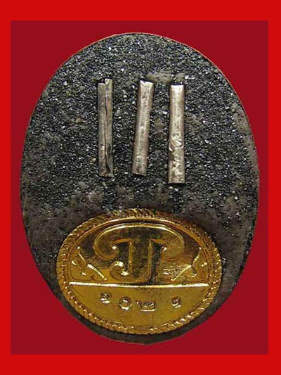 ล็อกเกตพ่อท่านฉิ้น พระเครื่องรุ่นแรก แผ่นทอง ฝังตะกรุดเงิน 3 ดอก ปี 2547 สุดสวย เข้มขลัง 1