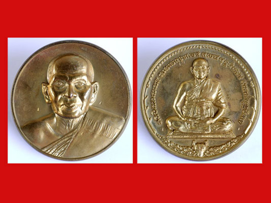 2 เหรียญเลยครับ เหรียญบาตรน้ำมนต์ หลวงปู่เจือ วัดกลางบางแก้ว เนื้อทองฝาบาตร ปี 2548 สวยมาก หายาก