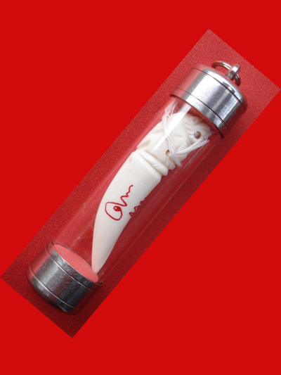 เขี้ยวเสือ หลวงปู่เปลื้อง วัดลาดยาว เกจิดังอายุกว่า 108 ปี สวยแกะจากกระดูกช้าง สำหรับปีนี้ต้องบูชา