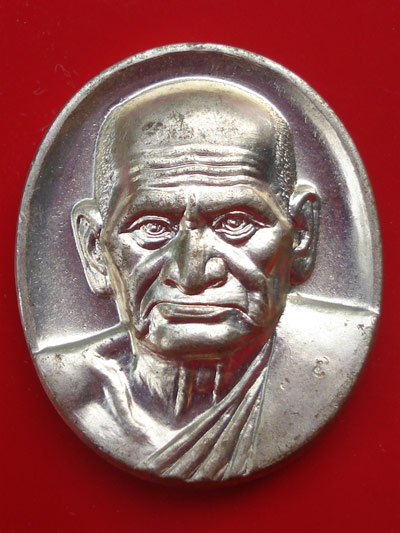 1 ใน 599 เหรียญรูปใข่หลวงพ่อเงิน บางคลาน รุ่นพระพิจิตร เนื้ออัลปาก้า ชุดกรรมการ กล่องใหญ่ ปี 2543