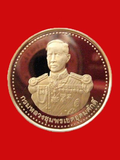 สวยที่สุด เหรียญเพิร์ธหลวงพ่อเงิน วัดบางคลาน หลังกรมหลวงชุมพร เนื้อเงิน ปี 2537 สุดหายาก 2