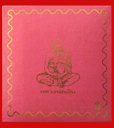 สวยที่สุด เหรียญเพิร์ธหลวงพ่อเงิน วัดบางคลาน หลังกรมหลวงชุมพร เนื้อเงิน ปี 2537 สุดหายาก 4