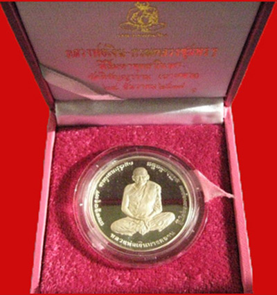 สวยที่สุด เหรียญเพิร์ธหลวงพ่อเงิน วัดบางคลาน หลังกรมหลวงชุมพร เนื้อเงิน ปี 2537 สุดหายาก 3