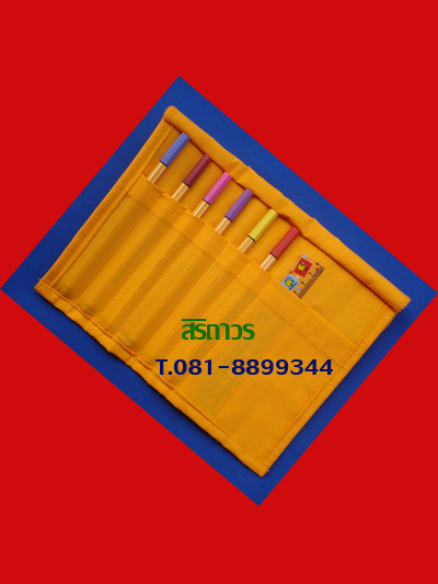 ซองผ้าใส่เครื่องเขียน ถวายพระ หรือแม่ชี ได้บุญกุศลแรง ของมีประโยชน์ ชาติหน้าสติปัญญา 2