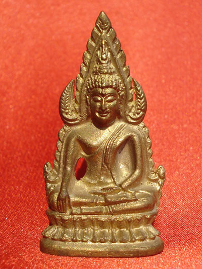 พระกริ่งพุทธชินราช 80 พรรษา สมเด็จพระสังฆราช เนื้อทองผสม ปี 2536 พระเครื่องพิธีใหญ่ สุดสวย หายาก