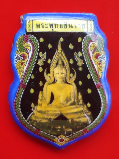 ล็อกเกตใบเสมา ชินราช-อกเลา ญสส. เนื้อเงิน ปี 2543 พระเครื่องยอดนิยม พิธีใหญ่ สุดสวย หายาก