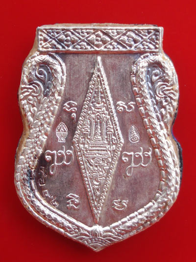 ล็อกเกตใบเสมา ชินราช-อกเลา ญสส. เนื้อเงิน ปี 2543 พระเครื่องยอดนิยม พิธีใหญ่ สุดสวย หายาก 1